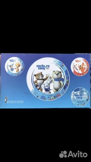 Монеты Сочи 2014