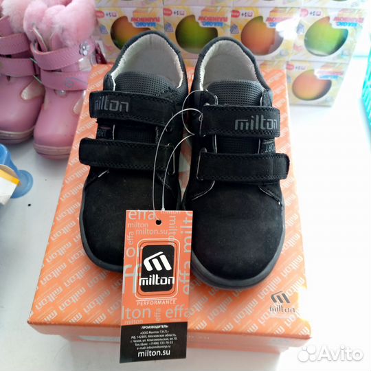 Полуботинки дошкольные