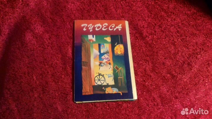 Набор детских открыток 