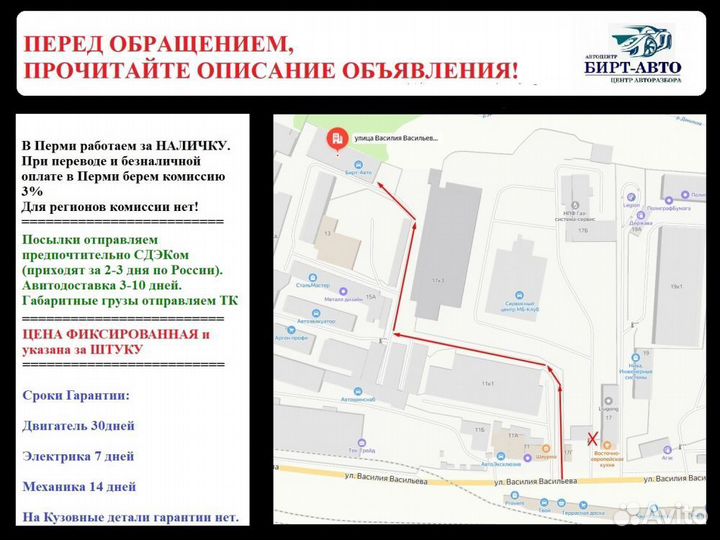 Накладка торпедо opel astra h