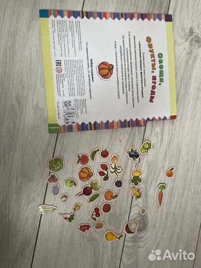 Магнитная книга-игра