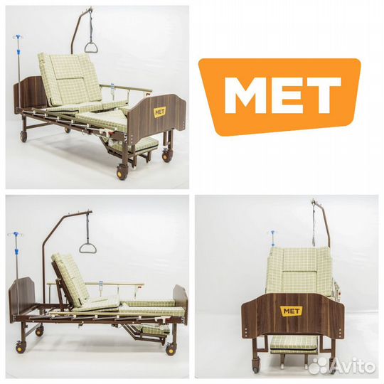 Медицинская кровать с туалетом