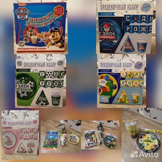 Праздничный набор