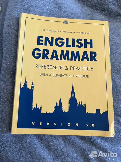 Дроздова English Grammar