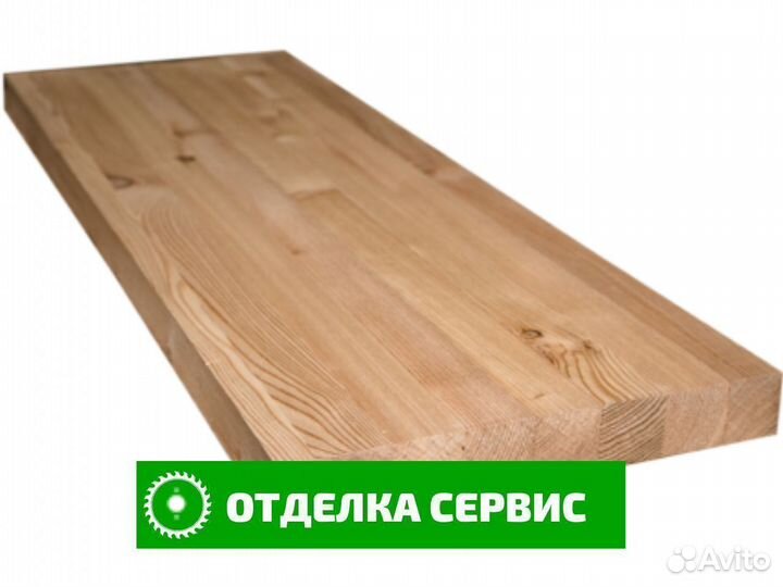 Клееная доска в наличии