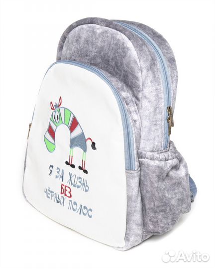 Рюкзак с вышивкой