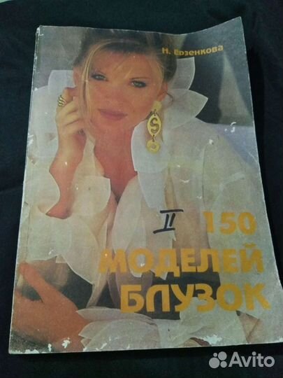 Журнал книга 