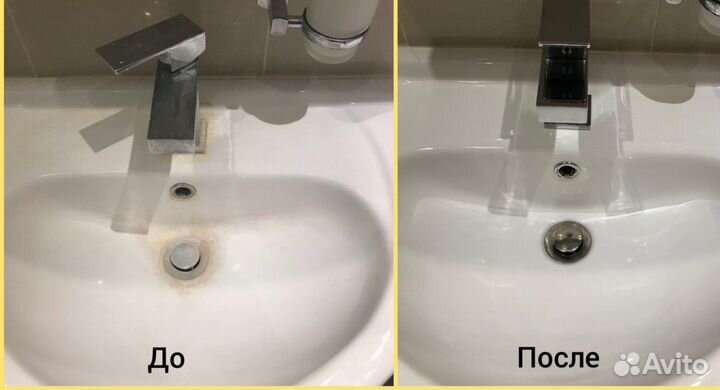 Уборка помощь по хозяйству