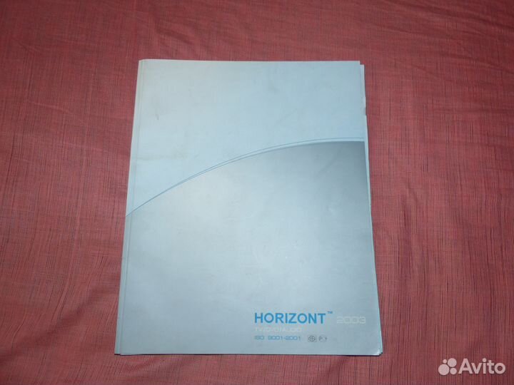 Журналы прошлых лет