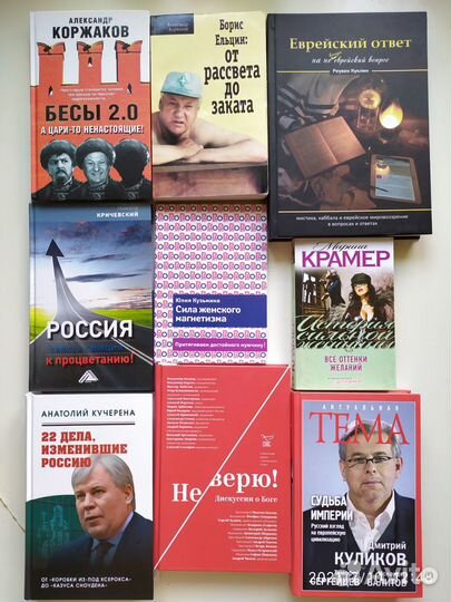 250 книг с автографами авторов. К - О