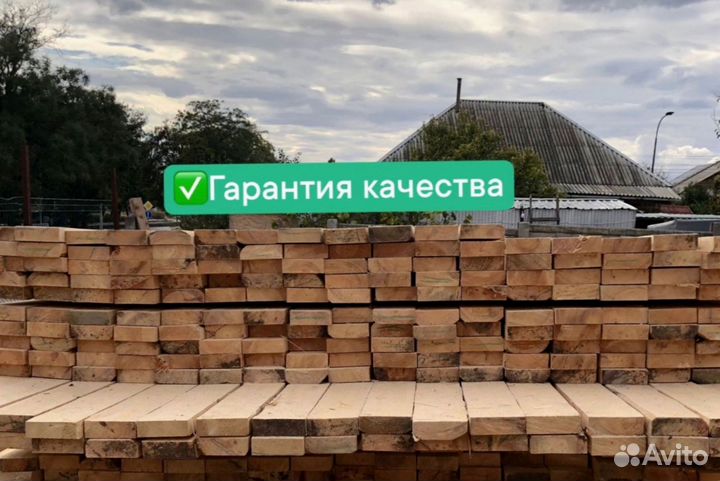 Пиломатериалы брус доска