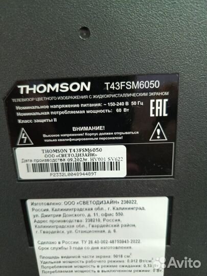 Телевизор SMART tv thomson 43 t43fsm6050