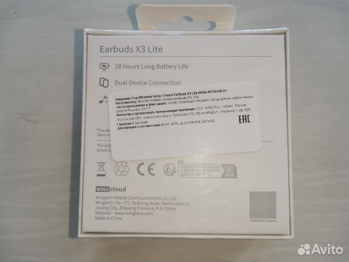 Honor choice x3 lite новые беспроводные наушники