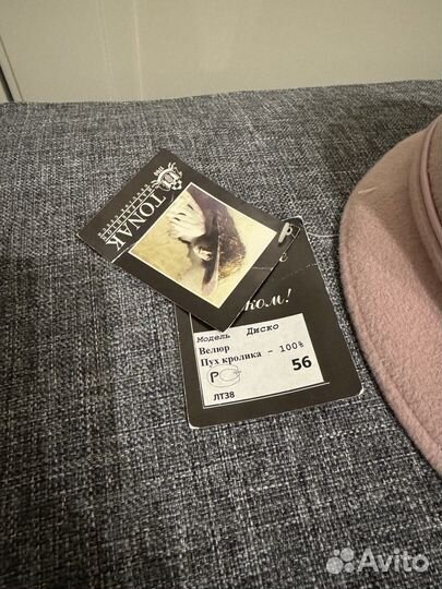 Шляпа шерстяная Tonak, новая. Чехия