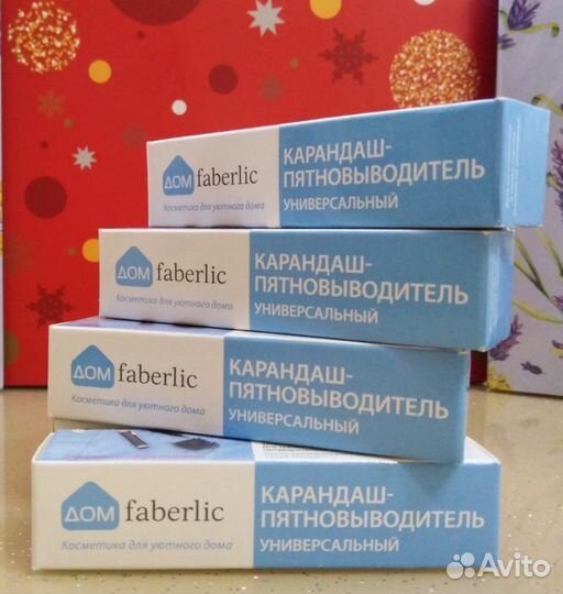 Карандаш-пятновыводитель универсальный новый
