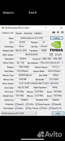 Видеокарта palit 1070 8GB gamerock