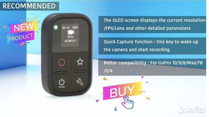Пульт дистанционного управления gopro 11, 10, 9, 8