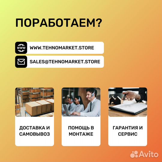 Конвекционная печь tecnoeka EKF 423 N UP