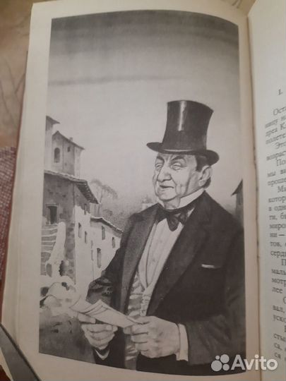 Дюма А. Граф Монте-Кристо (2т.)