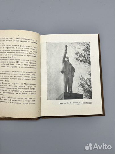 Путеводитель