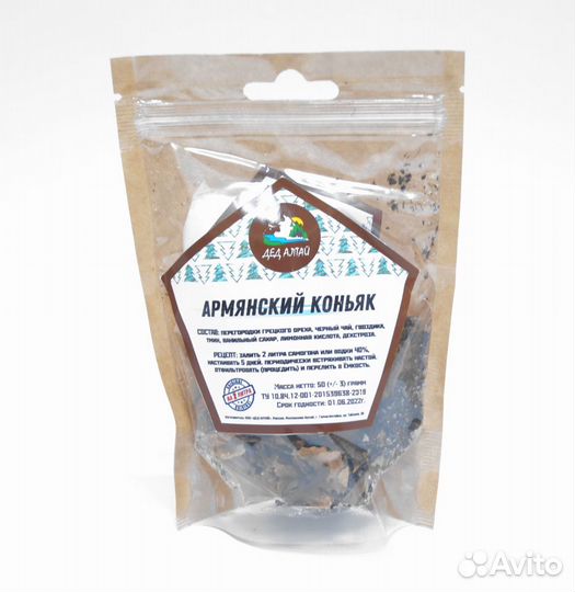 Набор Трав и специй Армянский Коньяк дедалтай