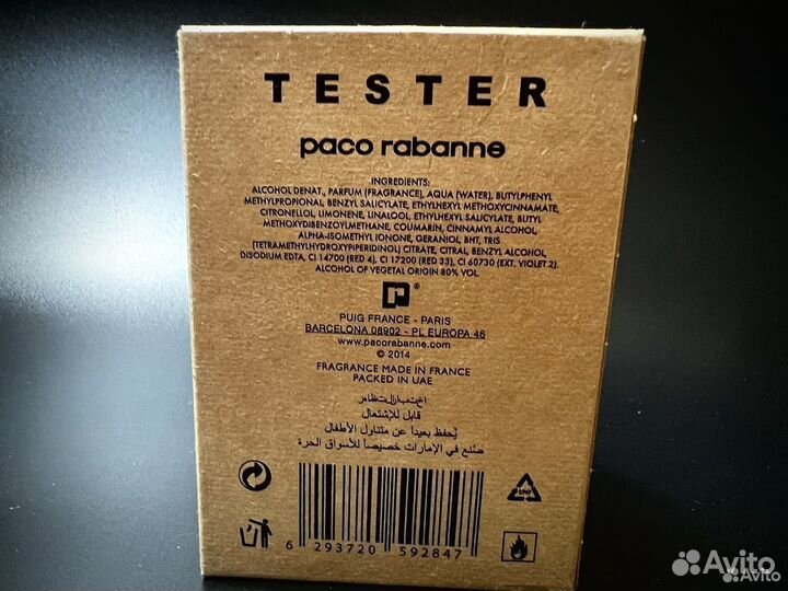 Paco rabanne olympea дубай