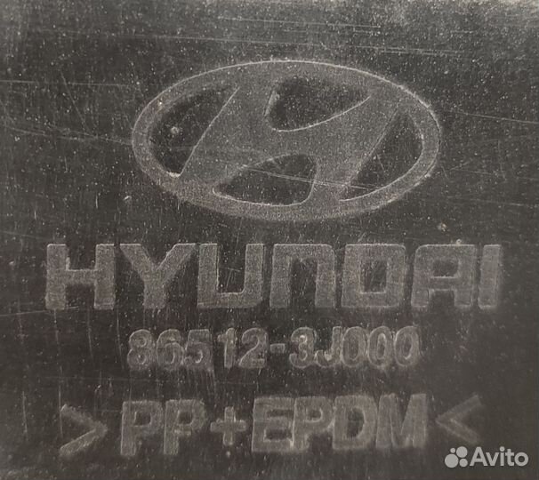 Бампер передний Hyundai ix55, 2008г