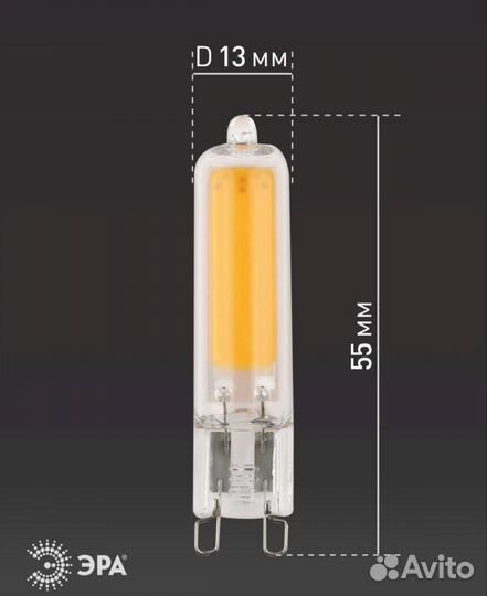 Светодиодные лампочки эра