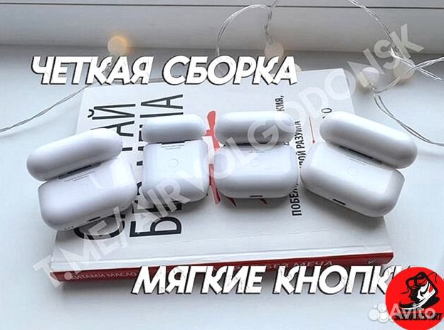 Airpods Pro 2 Топовое качество