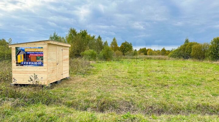 Участок 7 сот. (ИЖС)