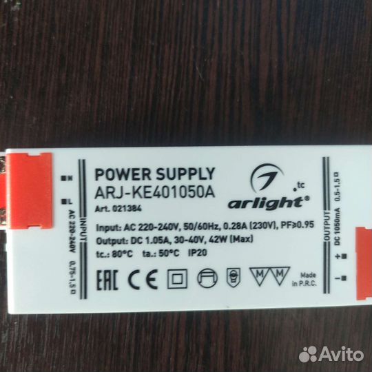 Блок питания 30-40v