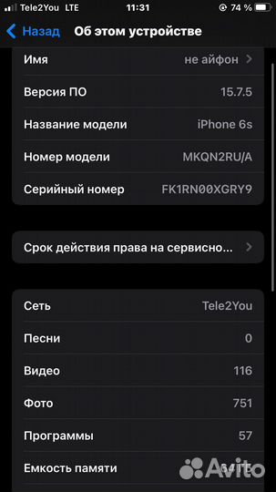 Телефон iPhone 6s