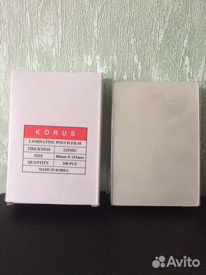 Пленка для ламинирование