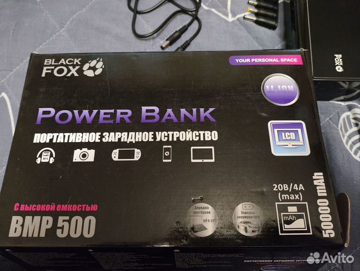 Портатив. зарядное устройство/Power bank 50000мАч