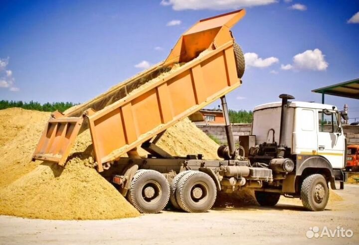 Пгс с доставкой