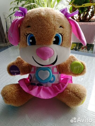 Мягкая игрушка