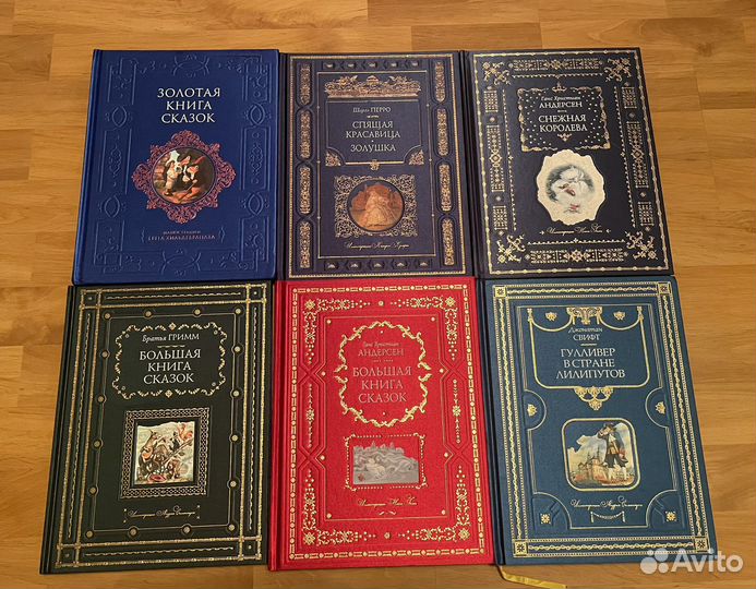 Эксмо Книга в подарок большой формат