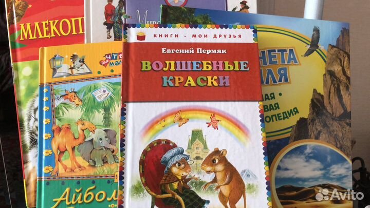 Детская художественная и познавательная литература
