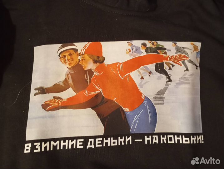 Детское худи фирмы volky (Активный гражданин)