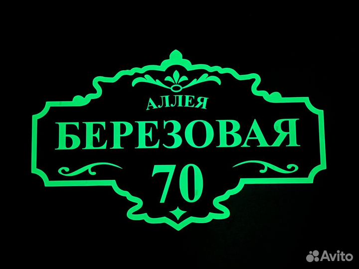 Таблички в ассортименте от производителя