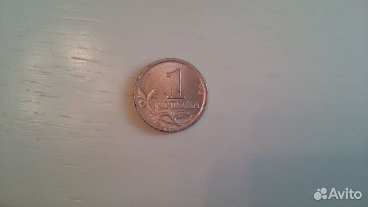 Продам копейку