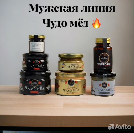 Пчелиный Эликсир