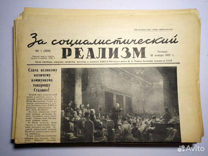 Подшивка газеты 