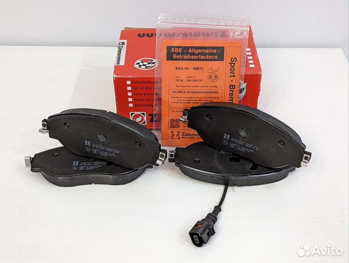 Тормозные диски Otto Zimmermann Tiguan Kodiaq