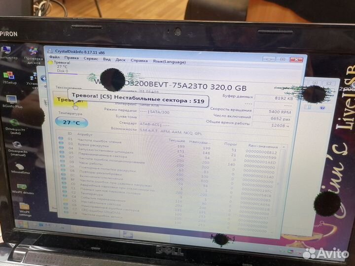 Ноутбук dell на запчасти