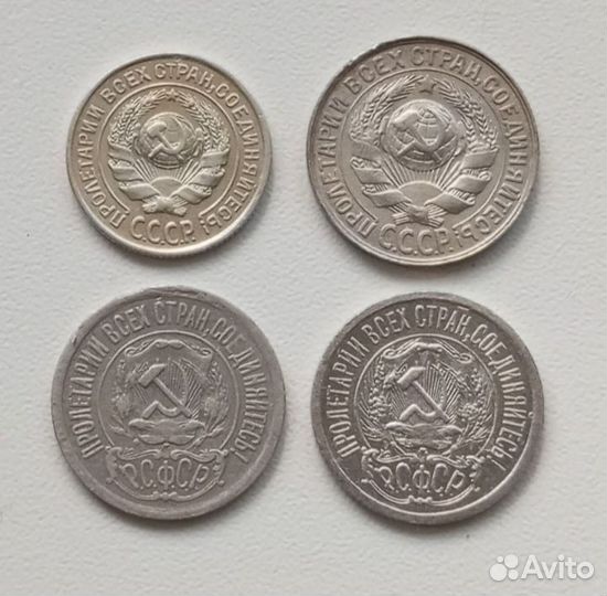 Серебряные монеты СССР