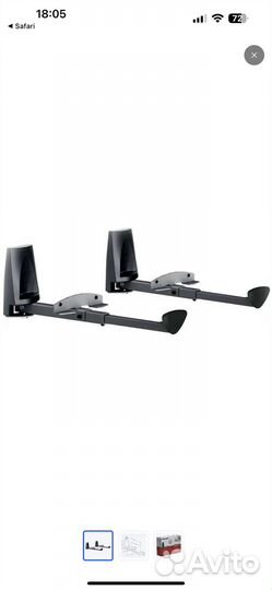 Кронштейн для акустики LSS-6002