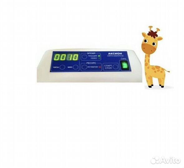 Аренда лампы от желтухи