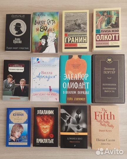 Книги