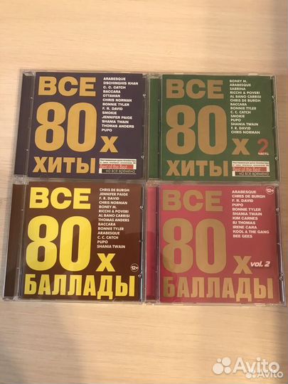 CD Диски зарубежные сборники